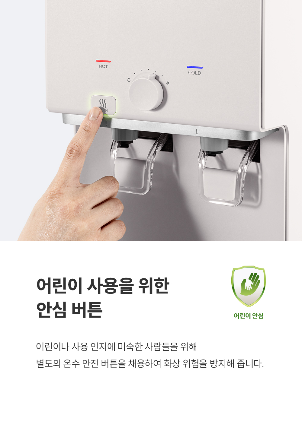 쿠쿠 CP-AE501HW 냉온정수기 (화이트) 상세정보5