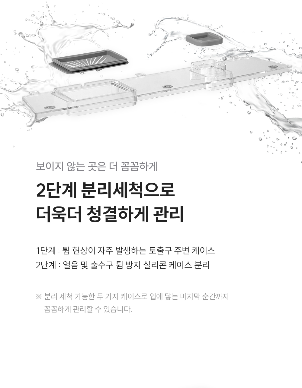 쿠쿠 CP-ACS1610SW 대용량 얼음정수기 상세정보6