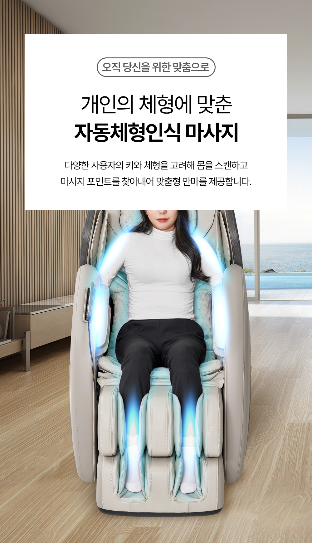 쿠쿠 CMS-D10SLGB 리네이처 안마의자 3개월 면제 상세정보6