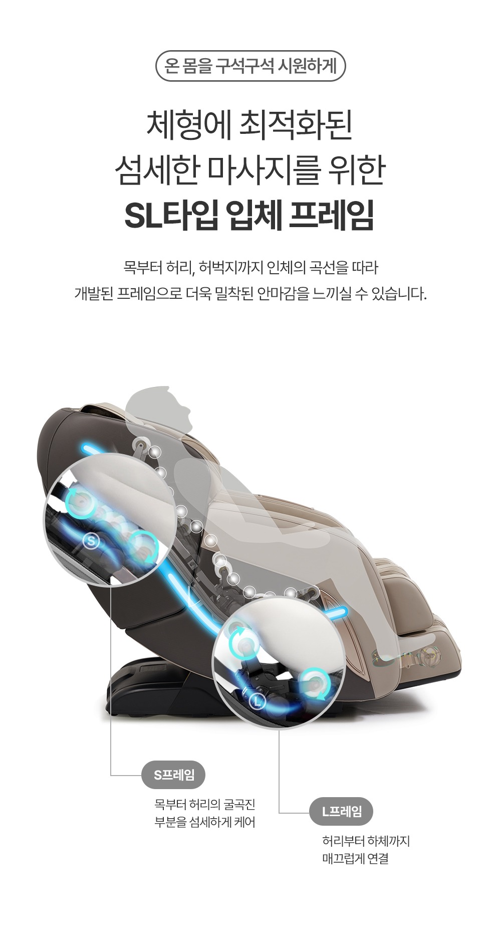 쿠쿠 CMS-D10SLGB 리네이처 안마의자 3개월 면제 상세정보5