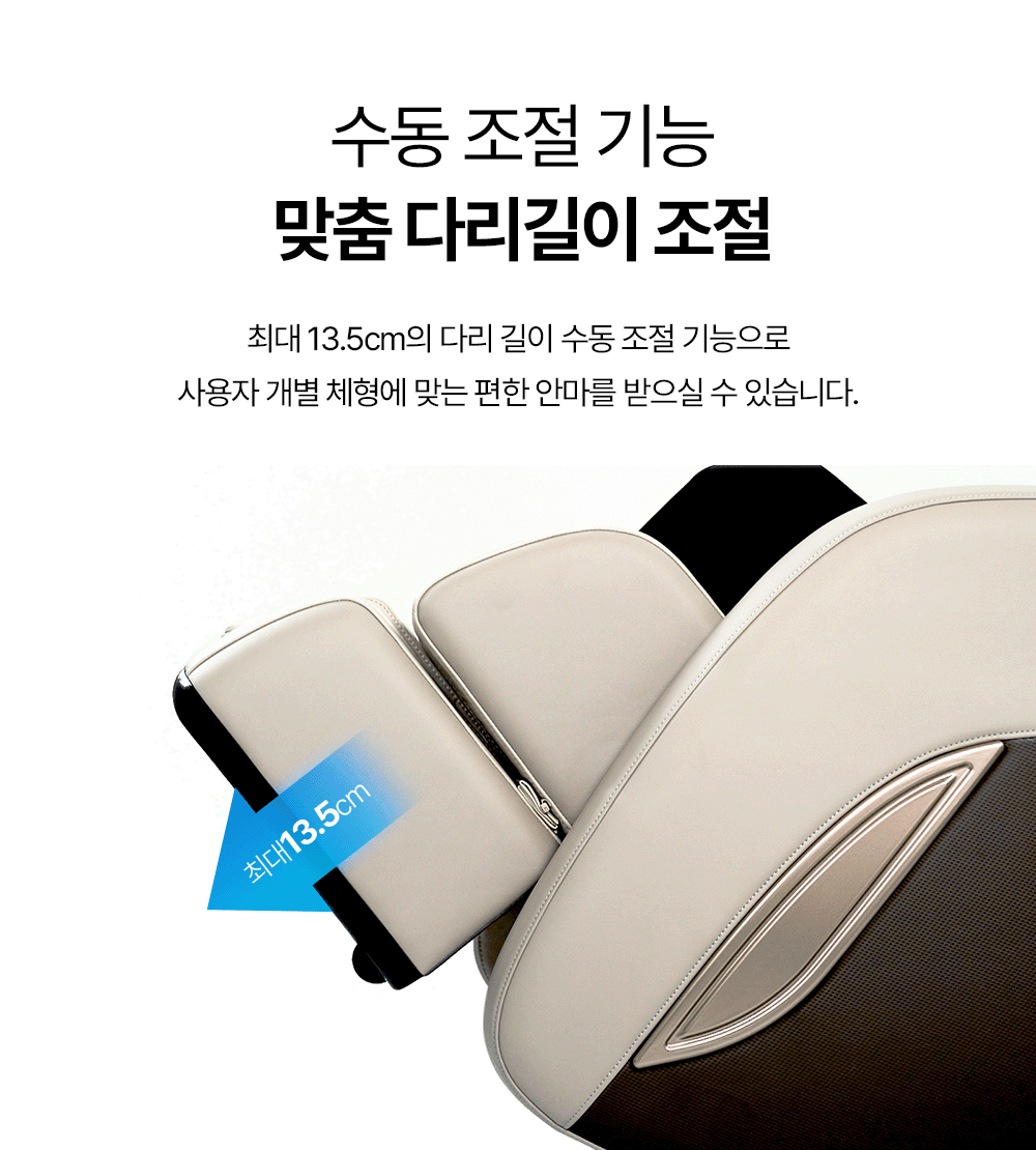 쿠쿠 CMS-D10SLGB 리네이처 안마의자 3개월 면제 상세정보12
