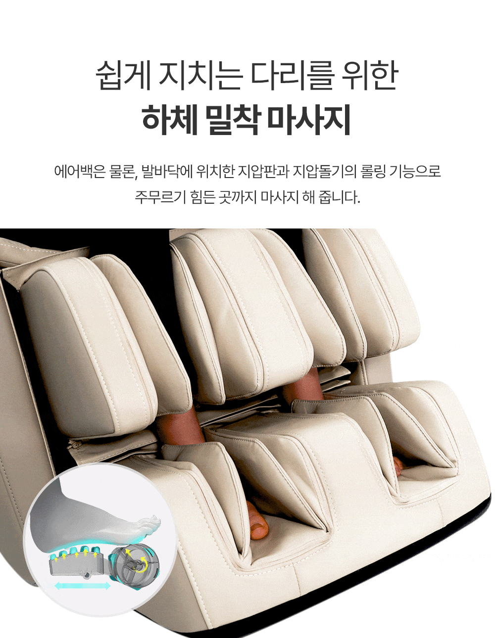 쿠쿠 CMS-D10SLGB 리네이처 안마의자 3개월 면제 상세정보11