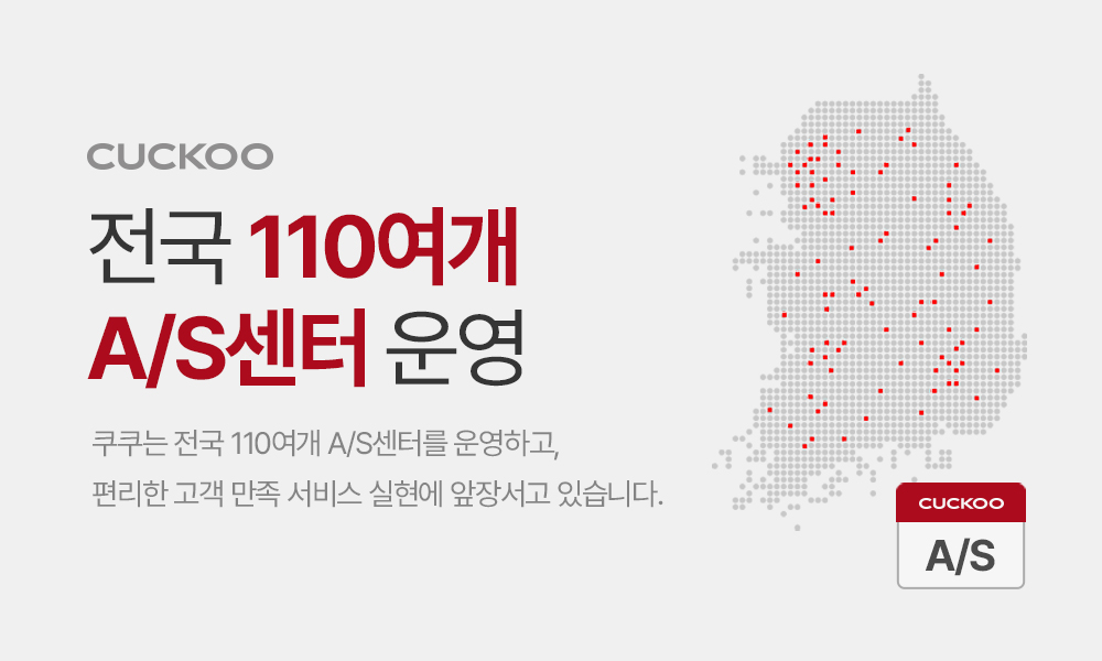 쿠쿠 CMS-D10SLGB 리네이처 안마의자 3개월 면제 상세정보20