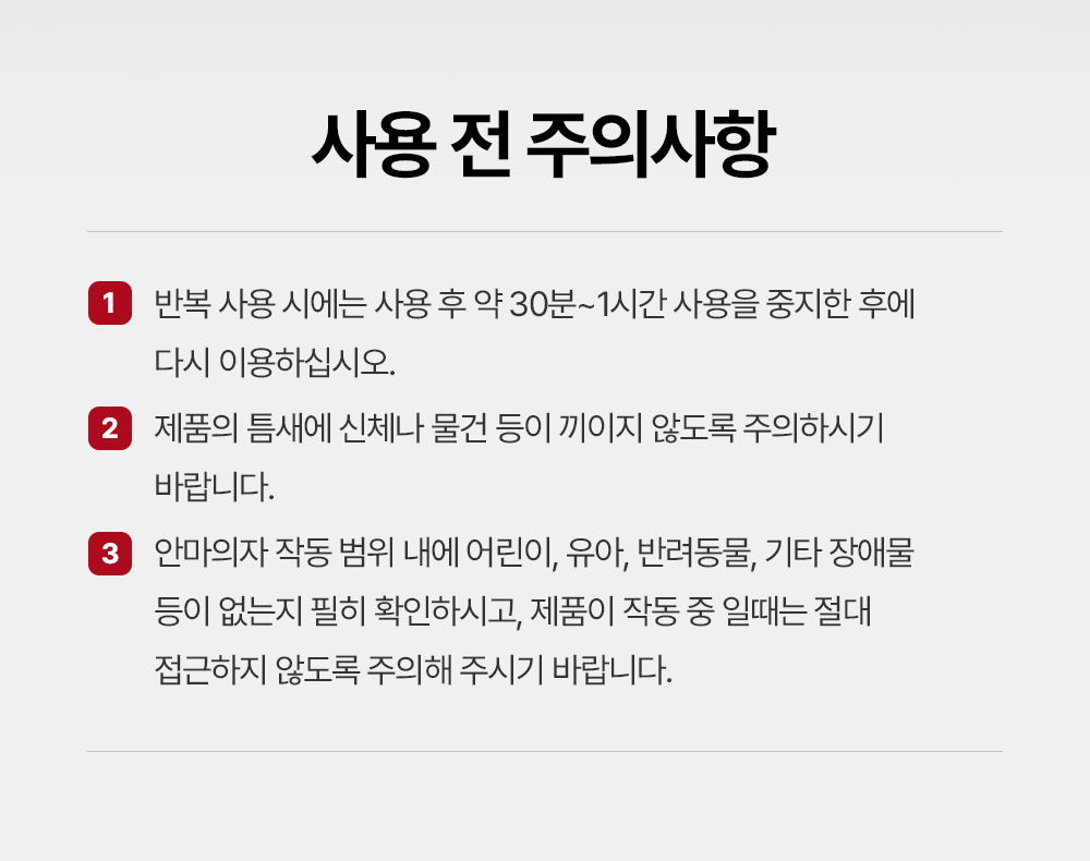 쿠쿠 CMS-D10SLGB 리네이처 안마의자 3개월 면제 상세정보16