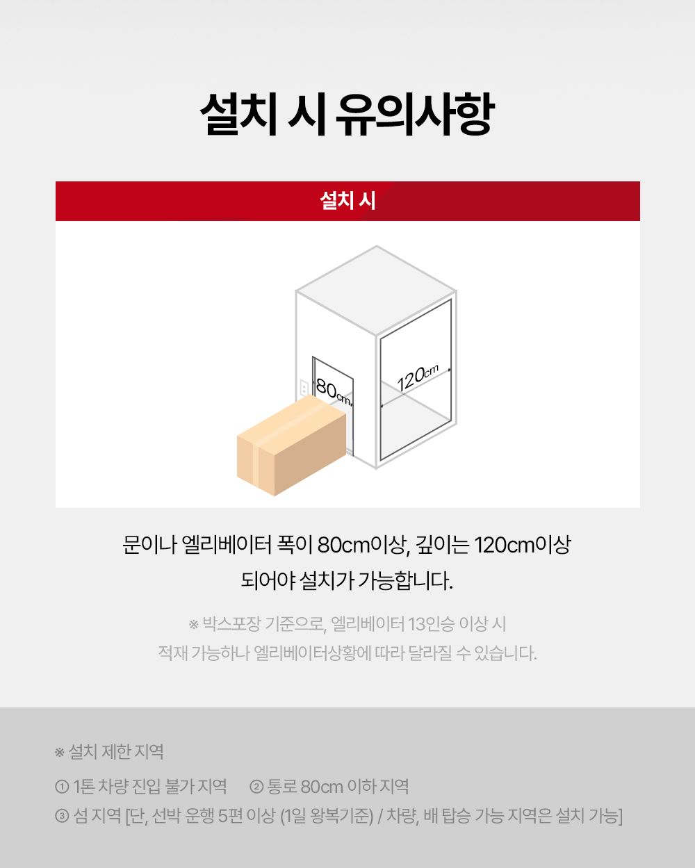 쿠쿠 CMS-D10SLGB 리네이처 안마의자 3개월 면제 상세정보17