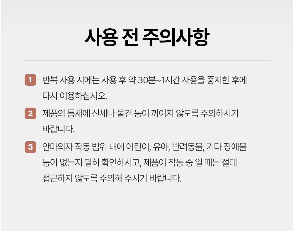 쿠쿠 CMS-E410CP 리네이처 안마의자 상세정보17