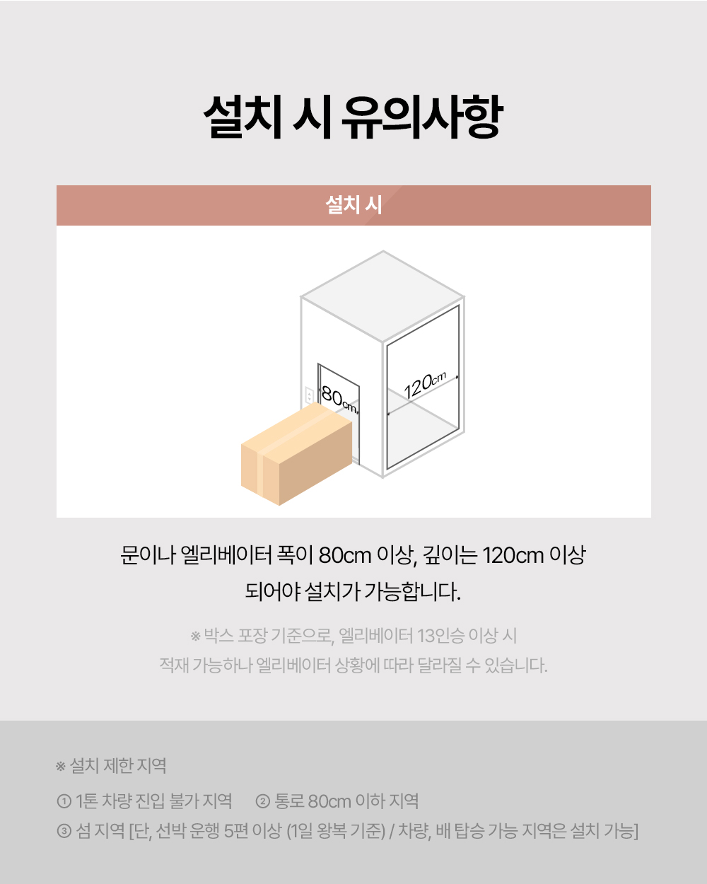 쿠쿠 CMS-E410CP 리네이처 안마의자 상세정보18