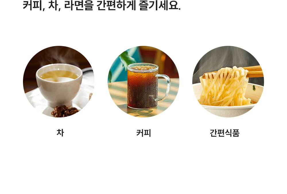 쿠쿠 CP-AJS801SW 얼음정수기 상세정보4