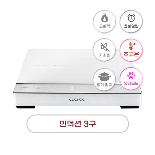 쿠쿠 CIR-E301FW 인덕션 (3구, 화이트 글라스) 섬네일